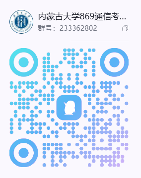 这所211,可能是通信考研最稳的选择了