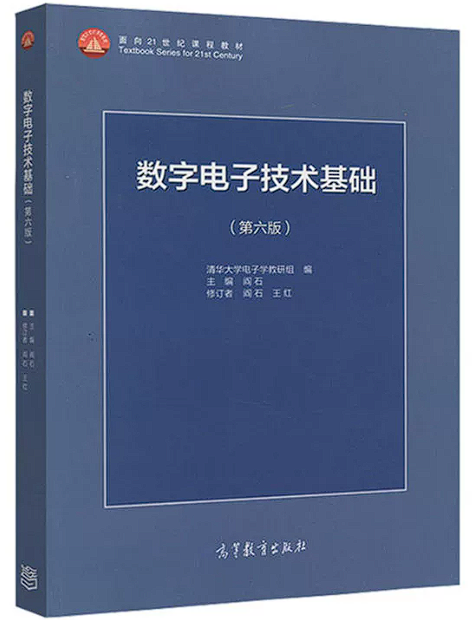 这所京区院校，真的很好上岸！