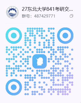 火爆985，专硕线两年暴涨37分